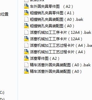 柴油机活塞的专用夹具设计